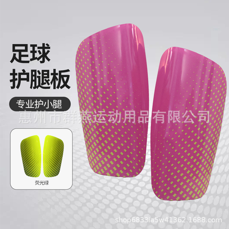 Customized Leg Guards for Adults and Children, Professional Foot Guards, Thickened Calf Guards, Double-Layer Inserts, Sports Protective Gear