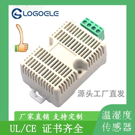 湿度传感器;环境传感器;其他传感器