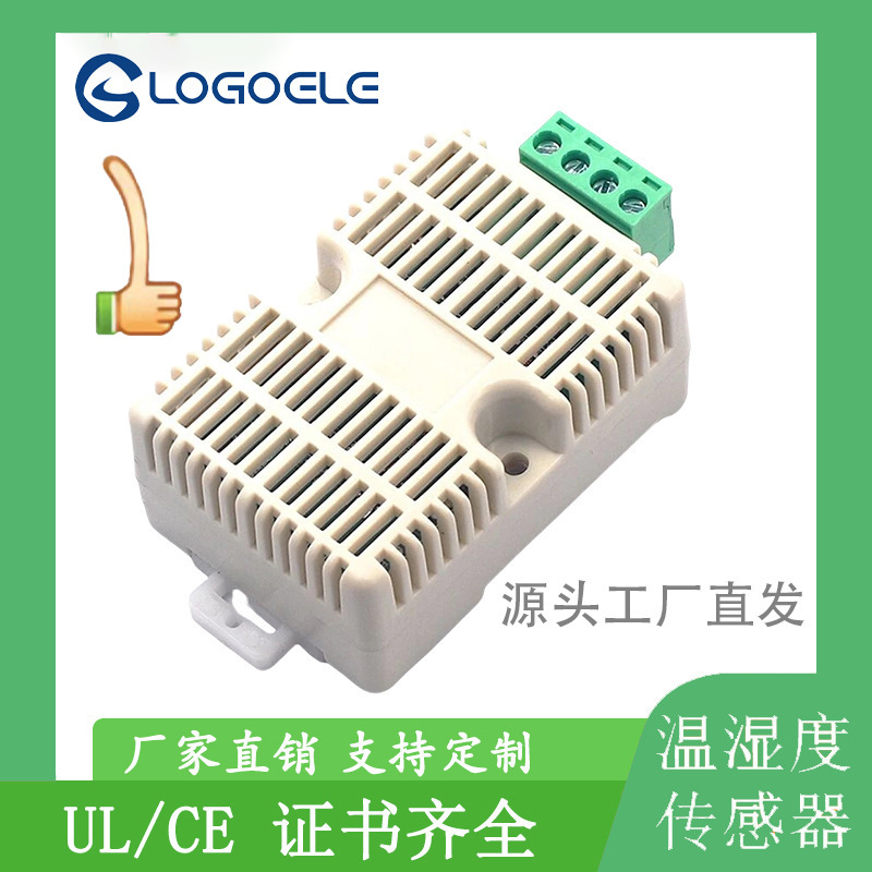 Industrial-Grade Rail-Mounted Temperature and Humidity Sensor, High-Precision Rs485 Transmitter, Din35 Rail-Mounted Probe