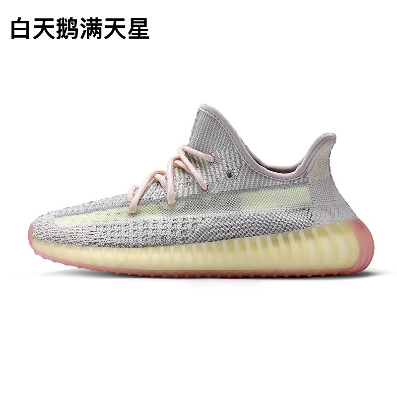 정말 폭발적이다 - 하얀 백조와 별