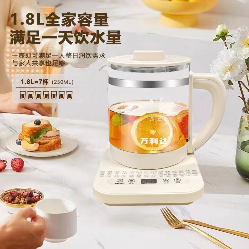 万利达多功能养生壶办公室小型智能电热水壶家用自动炖煮一体茶壶|undefined