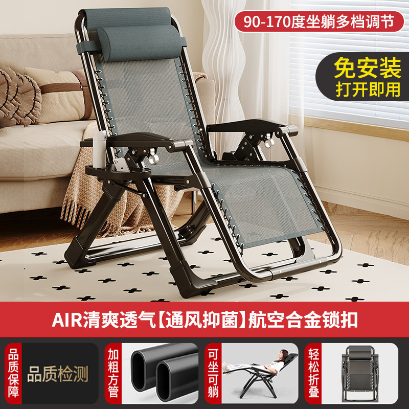 家用午睡折叠躺椅办公室懒人躺椅可坐可躺便携式休闲午休椅沙滩椅|undefined