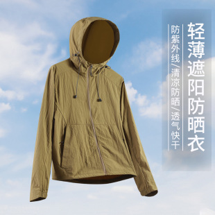 Lucky Deer Couple Ice Silk Sun Protection Clothing Men's and Women's Skin Clothing Summer Cardigan Riding Sun Protection Clothing UV Protection Blouse