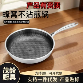 炒锅;煎锅、平底锅;酒精炉/锅