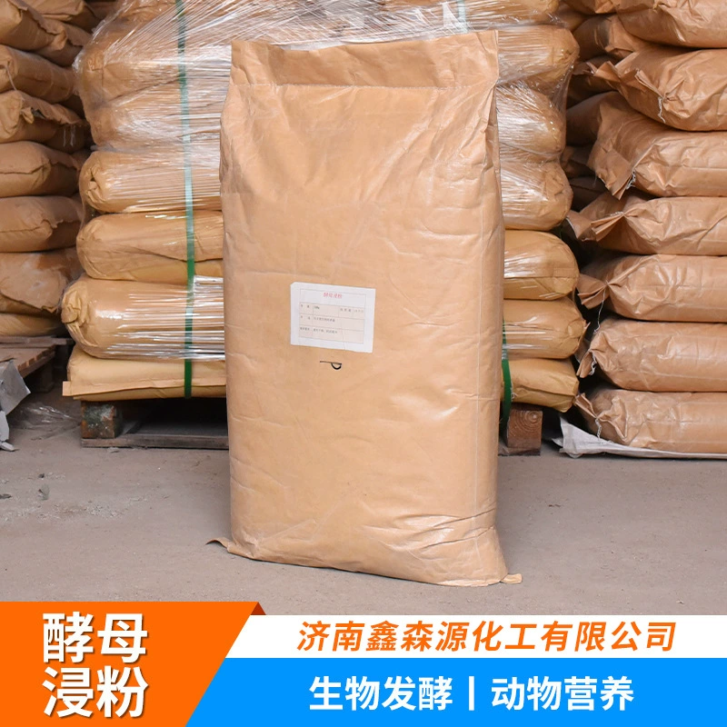 Готовый запас порошка экстракта дрожжей, промышленное сырье для ферментации, среда для культивирования промышленного класса, среда для микробной культуры, порошок экстракта дрожжей
