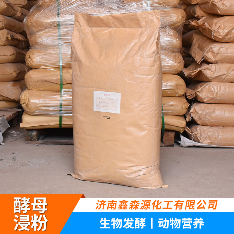 Spot Supply of Yeast Extract Powder, Fermentation Industrial Raw Materials, Industrial Grade Culture Medium, Microbial Culture Medium, Yeast Extract Powder