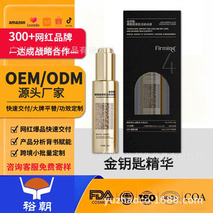 ԣ�����ӹ�OEM��耳׼����zԭ�����Һ�����o�¾��AҺ���Q����