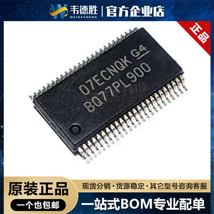 Новый оригинальный подлинный BQ77PL900DLR пакет SSOP-48 литий-ионный аккумулятор защиты чип