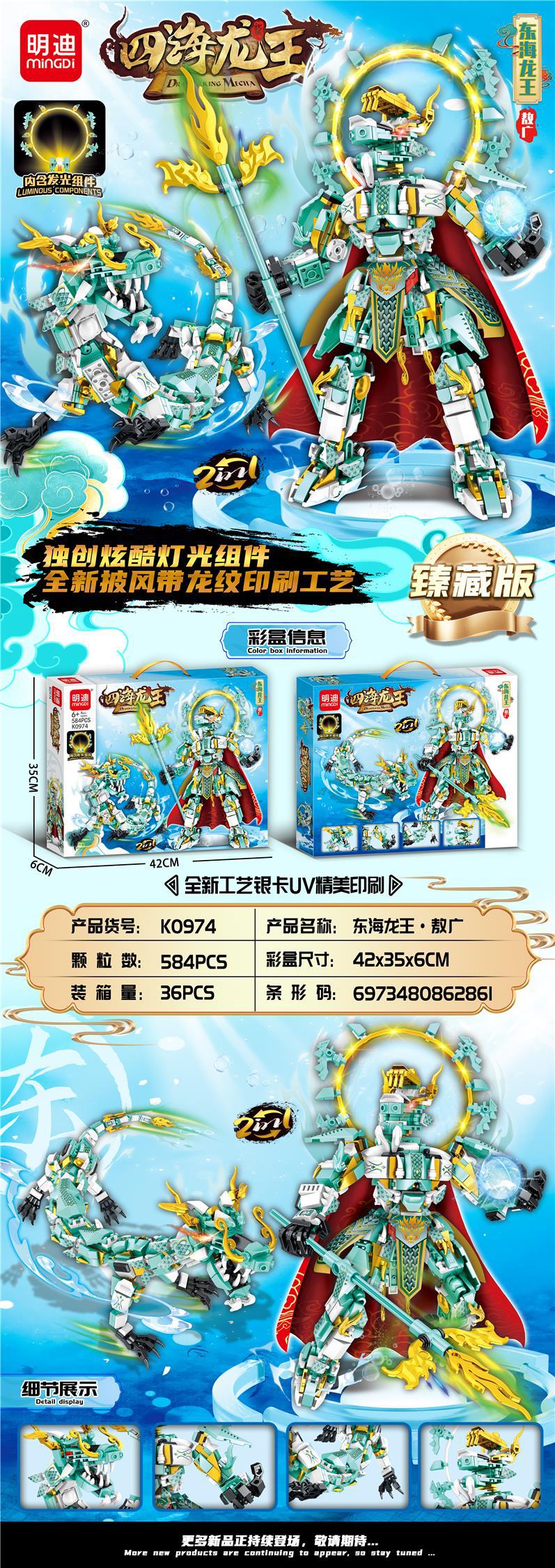 Grandes juguetes educativos para niños, bloques de construcción, compatibles con caja de regalo de Lego, partículas pequeñas, instituciones para niños, regalos al por mayor