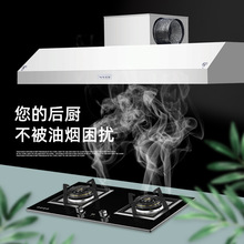 廚房油煙凈化器商用油煙機 油霧收集器燒烤低空油煙凈化一體機