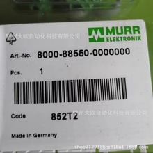 8000-88550-0000000ȫ��MURR� �����ģ�Kԭ�b��Ʒ�F؛�h�r