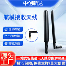 ·����2.4G �쾀ȫ�򴬘�SMA5G WiFi�{��ģ�K���W�p�l