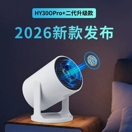 投影仪;智能影音;投影仪