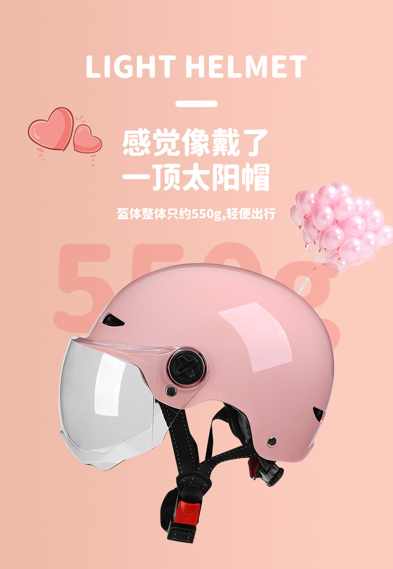 Wholesale 3c Certified Children's Helmet Battery Electric Car Helmet Boys and Girls Summer Sunscreen Helmet Kids Half Helmet