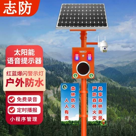 报警主机;其他报警器;门铃