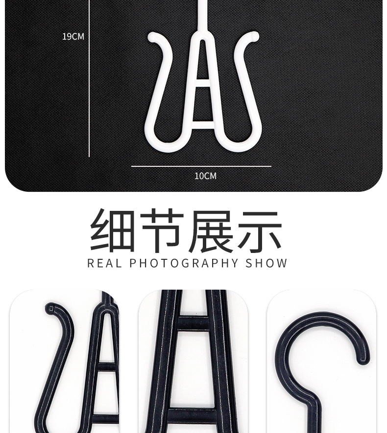 超市拖鞋挂钩鞋钩方便简单