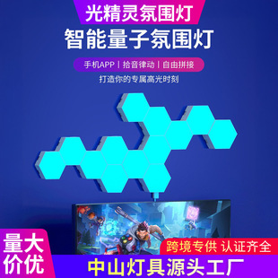 Electric competition atmosphere lamp intelligent odd light board background wall quantum lamp voice control induction APP remote control cellular bedroom wall lamp