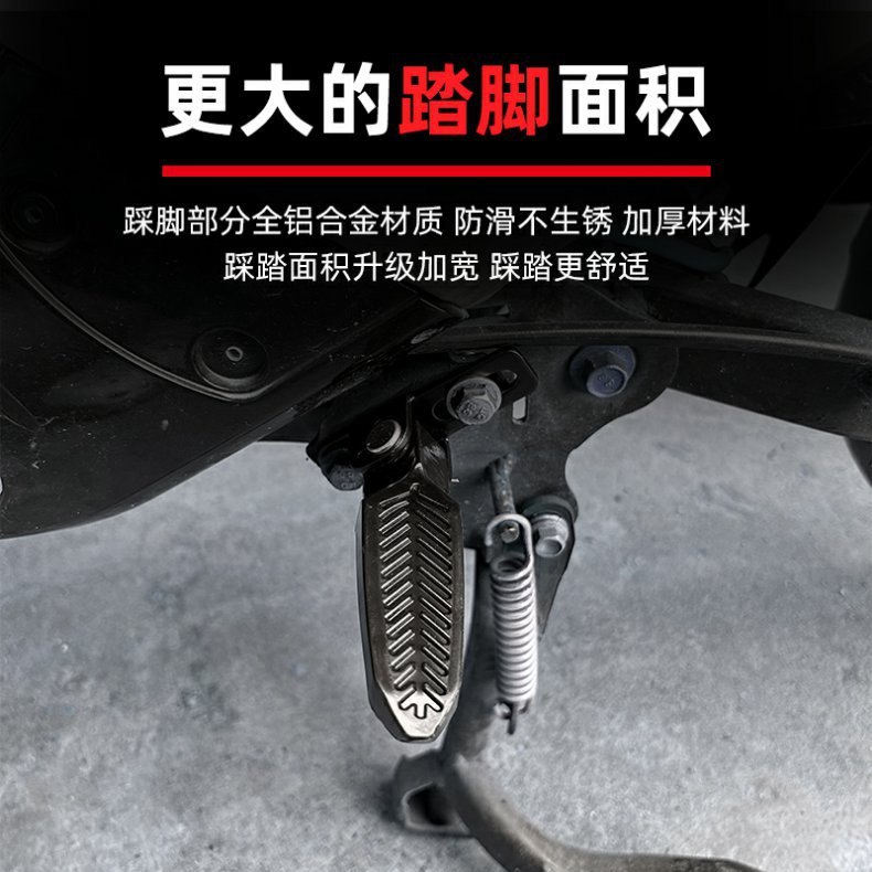Xinlei Yadi Xiaoxuandi Electric Bottle Electric Motorcycle GB Car Refitting Accessories Folding Pedal Rear Seat Foot Pedal