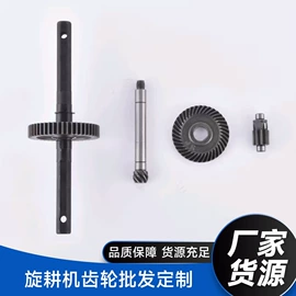 齿轮;电动工具配件;链轮