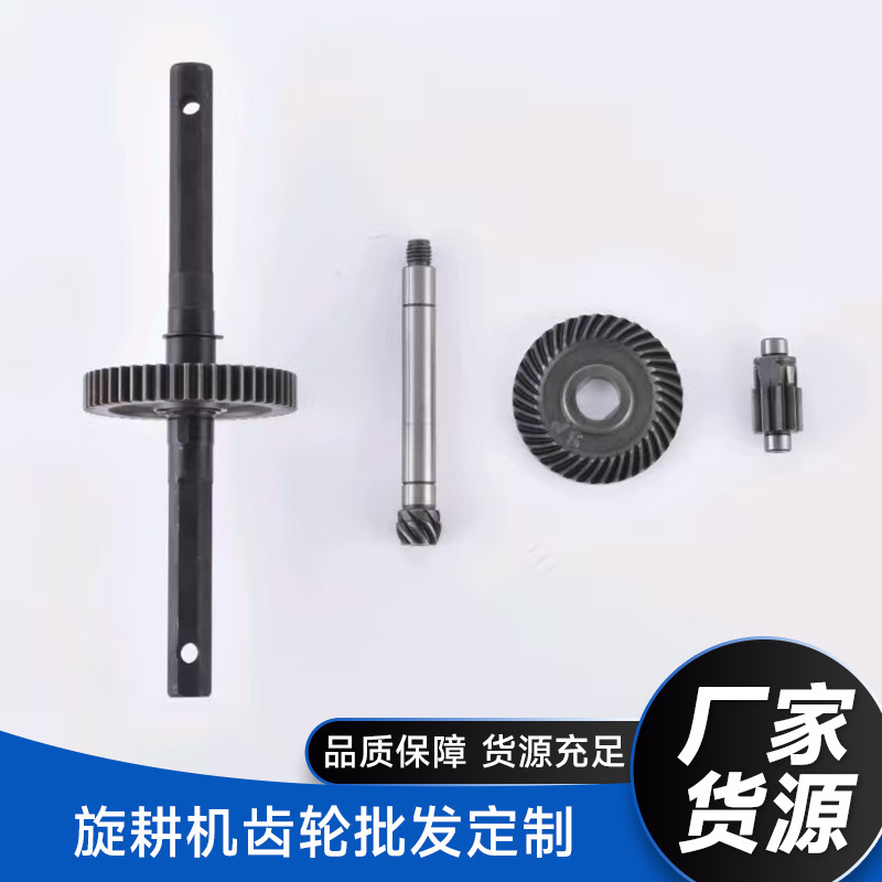 Manufacturers Supply Motor Gear Shafts for Processing, Support Drawings and Samples, and Provide a Variety of Precision Gears Directly from the Factory