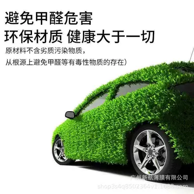 Solar Film, Car Glass Film, Full-Range Automotive Film