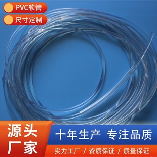 �ӹ�����pvc��ˮ��ˮ�Ú�ùܝ���ܛ�ܿ��{��ˮ�ܸ߉�ˮ��pvcܛ��