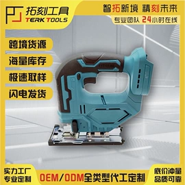 手电钻;电动扳手;电动角磨机