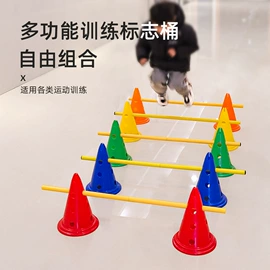 足球训练用具;球类;沙包/呼啦圈