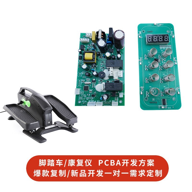 下肢踏步机电动康复仪控制板PCBA电路板设计抄板pcba板一站式