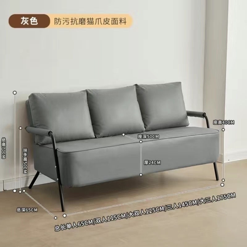 Sofá, sala de estar, simple nórdico, simple, moderno, rojo de Internet, habitación de alquiler, dormitorio, apartamento doble, apartamento pequeño, arte de cuero, individual