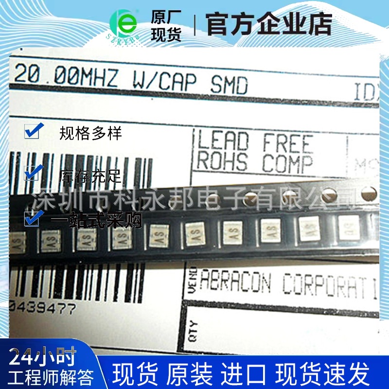 深圳供应 全新原装 AMC1117-3.3A 电子元器件ic 拍前请联系