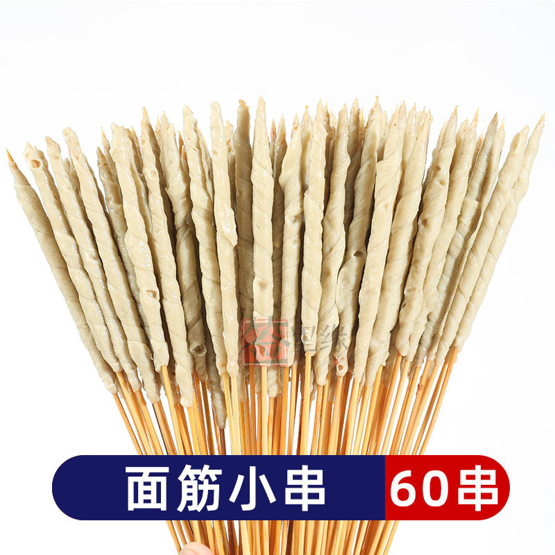钵钵鸡的食材半成品烧烤油炸铁板串腌制半成新鲜小串网红手把串装|undefined