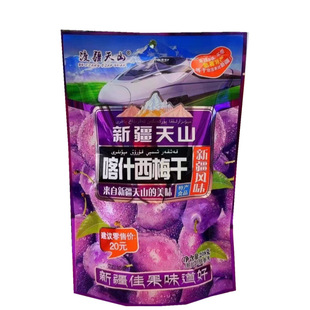 ��ʲ��÷���_��÷�{ݮ���208g��ʳ��y�b����ֱ�����l