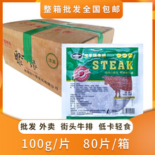 ��ţ������ţ��100g��Ƭ�������u��͵�����ţ������͏d�Ϳ��pʳ