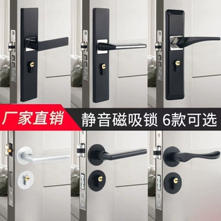 定制黑色门锁室内房门锁家用美式木门锁锁具房间通用型磁吸静音分