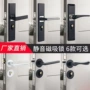 定制家用美式通用型房门锁