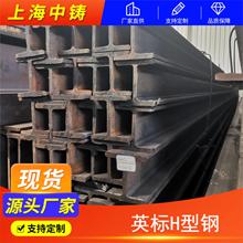 ӢHUB610x305x179̖Q235BSS400A36S235JRS275JR