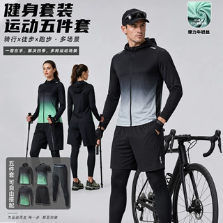 跨境运动套装减脂健身衣服五件套跑步装备速干篮球冰丝骑行紧身衣
