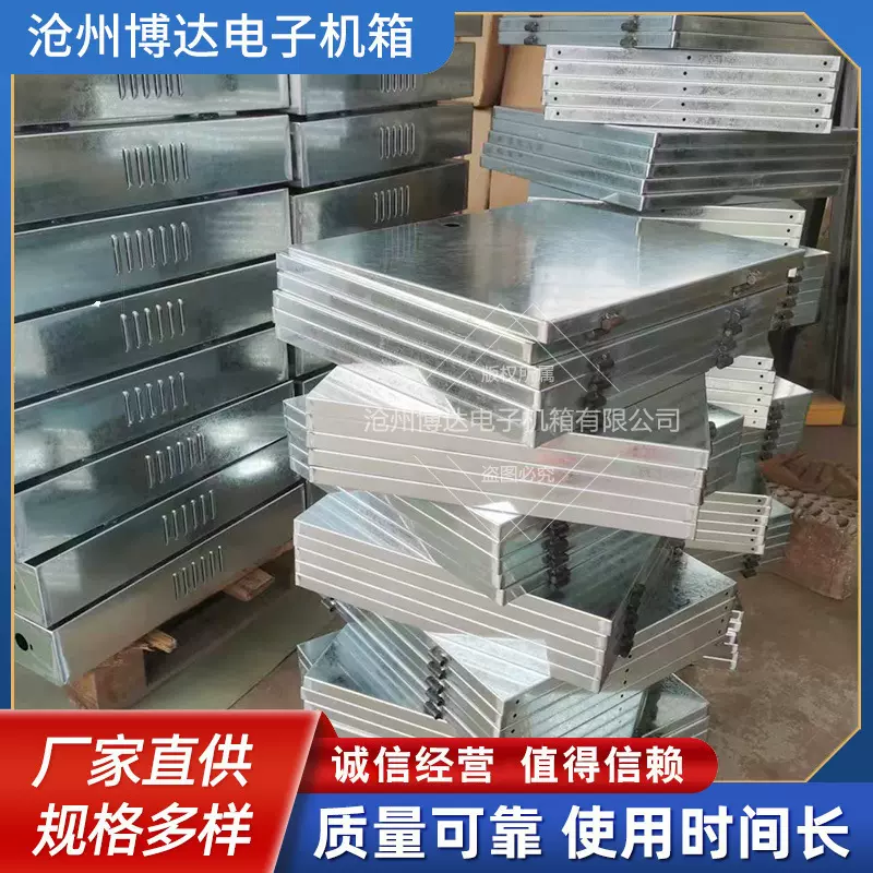 现货钣金机箱不锈钢机箱加工钣金机箱外壳不锈钢分线盒激光切割