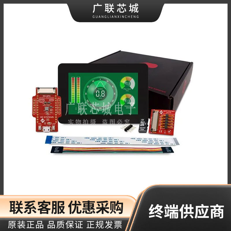 SK-GEN4-70DCT-CLB-WVA 电容性 智能 智慧 图形 可传导 7”显示