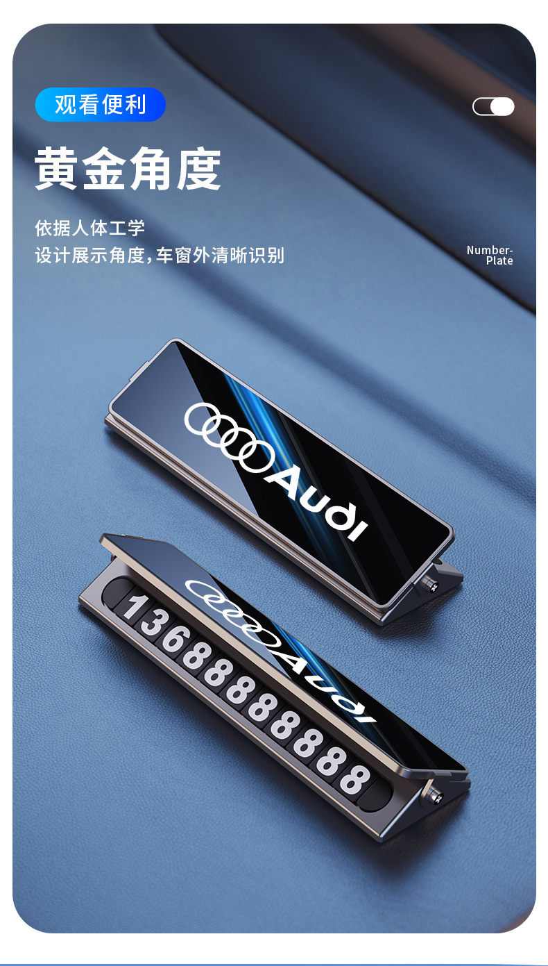 Alloy Temporary Parking Sign, Car-Mounted Phone Number Plate, Dual-Number Switching, Hidden Metal Car-Moving Card, Creative Design