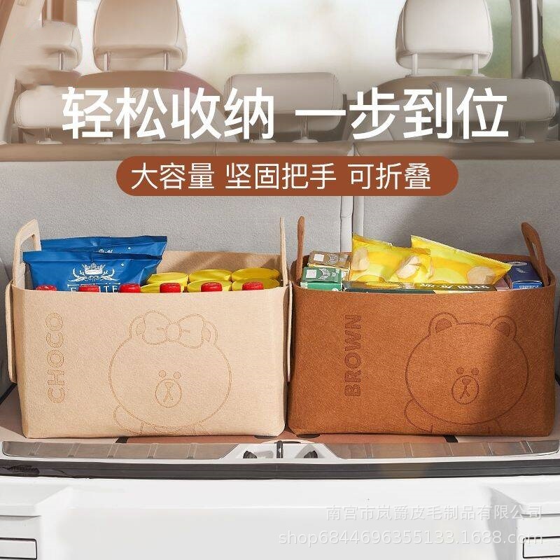 3MM car trunk bear cartoon self-adhesive bag sundries car folding large storage box cover snack storage