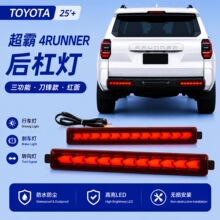 �m��25���S�ﳬ��4Runner���b��ܟ�LED��܇���ܟ�x܇����ˮ�D��