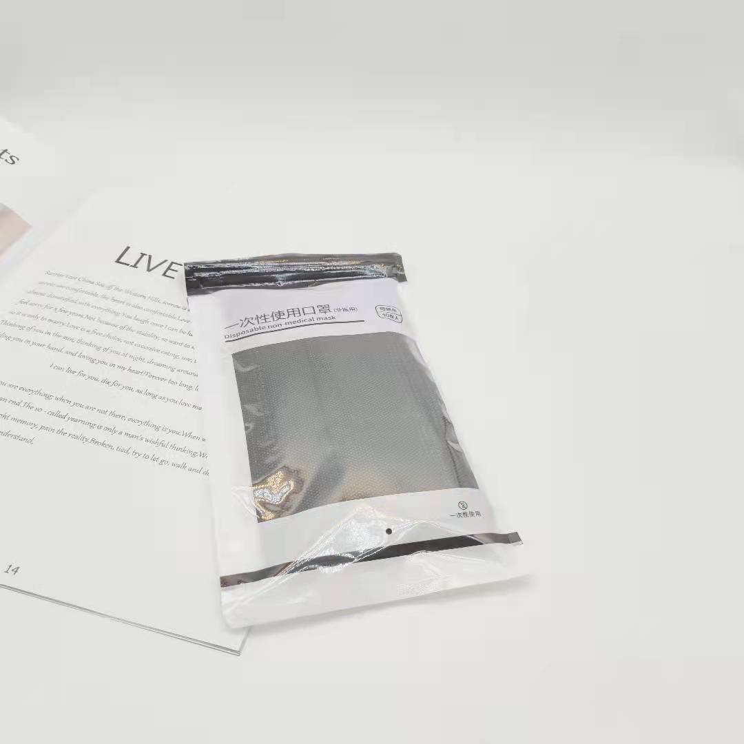 一次性口罩黑色民用口罩防尘防风无纺布口罩两元店三元店批发货源