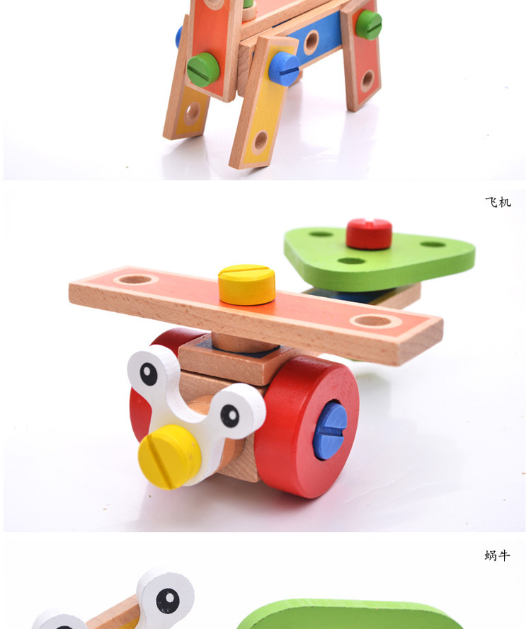 45PCS螺母组合详情_05