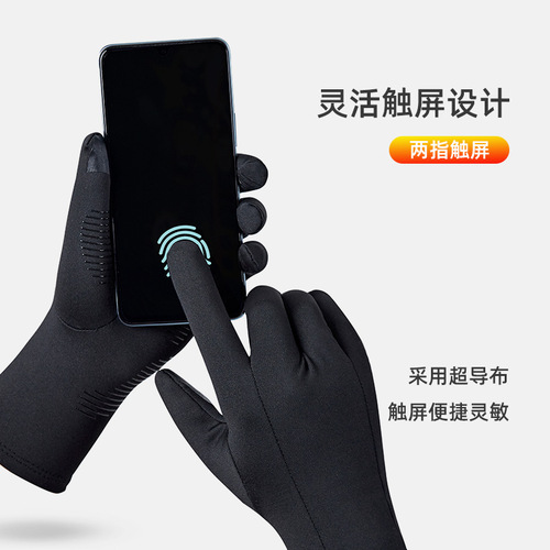 Winter ski lining gloves men's outdoor cycling gloves cycling touch screen non-slip windproof warm gloves
