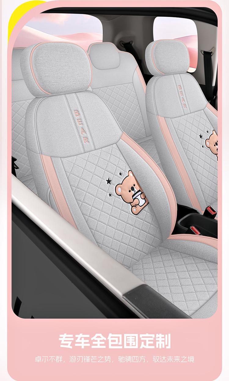 Changan Lumin Waxy Corn Cotton Linen Linen Seat Cover Four-Season Universal Car Seat Cushion Fully Surrounded Breathable Seat Cushion