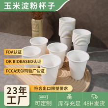 ���׵��ۿɽ���250mlһ���Ա��� �����͟�8��˾��ˮ��һ����ˮ��