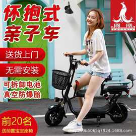 出口爆款锂电车亲子成人小型女士迷你电动车折叠带娃代步电瓶车