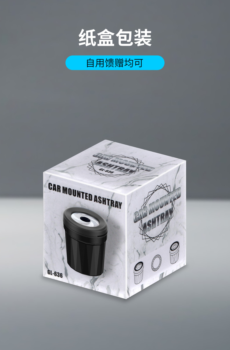 New Car-Mounted Desktop Storage Ashtray, Storage Bin, Trash Can, Ash Box, Multifunctional Car Accessory with Lid